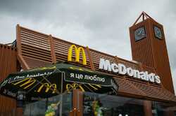 В Киеве 20 сентября открывается McDonald's: что необходимо знать 