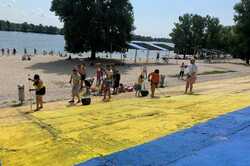 В Киеве восстановили флаг из Национального реестра рекордов Украины: потрясающее фото