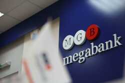 Ликвидация «Мегабанка» обойдется государству в 6,5 млрд грн, а рекапитализация – менее 1 млрд, - СМИ