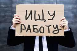 В Киеве подсчитали безработных за время карантина