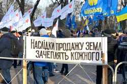 В центре Киева продолжаются акции протеста