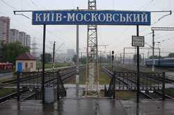 На станции 