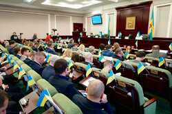 В Киевской области одобрили бюджет на 2022 год