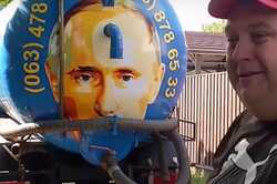 В Броварах на машине для выкачки фекалий нарисовали лицо Путина (ВИДЕО)