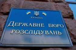ГБР обвиняет чиновников КГГА в хищении 15 млн бюджетных средств