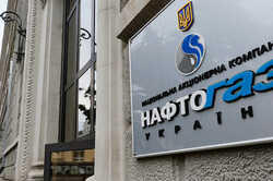 «Нафтогаз» выиграл суд у «Белоцерковской ТЭЦ» почти на 300 млн грн