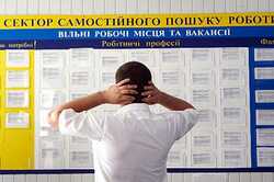 2 человека на 1 вакансию. Свежая статистика Киевского городского центра занятости