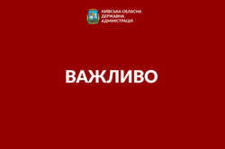 В Киевской области за неделю составили 413 протоколов о нарушении карантина