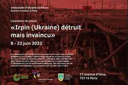 Фотовыставка о непокоренном Ирпене откроется в Париже
