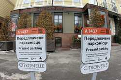 В Киеве ввели новый способ борьбы со стихийными парковками: предоплата за парковочные места