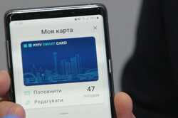 Киевляне воспользовались э-билетом почти 120 млн раз
