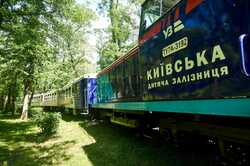 На Киевской детской железной дороге анонсировали путешествие со звездами