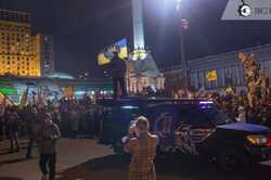 День Достоинства и Свободы в Киеве прошел гладко