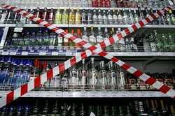 В Борисполе продажа алкоголя остается под запретом