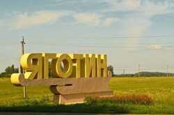 В Яготині посилять контроль за поведінкою молоді