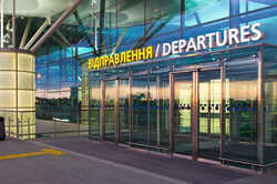 В 