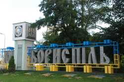 В Борисполе планируют построить жилье для переселенцев