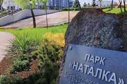 Відпочинок у Києві прикрашають тисячі квітів: як виглядає парк 