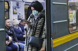 В Киеве начала действовать 