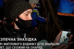 На Борщаговке дети нашли новую минометную мину. Она лежала посредине детской площадки (Видео)