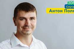 В Киеве нашли мертвым нардепа Антона Полякова: причина смерти 