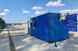 У Києві почали працювати нові зони митного контролю