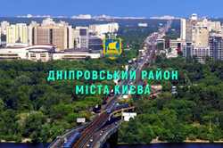 Дніпровський район: густонаселений, із багатьма пам'ятками та одвічними проблемами у сфері ЖКХ