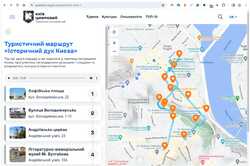 Спортивно-культурні маршрути у Києві оцифрують: витратять мільйони гривень