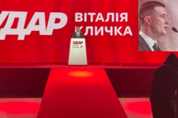 Глава Черниговской ячейки «УДАРа Виталия Кличко» Александр Ломако стал кандидатом от партии по 206 округу, - решение съезда