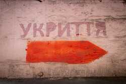Киев потратит на укрытия сотни миллионов: детали