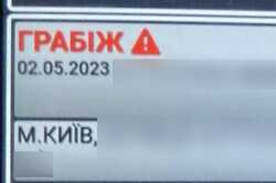 У Києві виклик поліції завершився складанням постанови на заявницю (ФОТО)