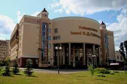 Два заклади вищої освіти у Києві об’єднали в один університет