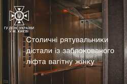 У Києві рятувальники дістали із заблокованого ліфта жінку, у якої розпочалися пологи
