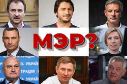 Опрос 
