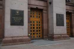 У Печерському районі Києва дерусифікували вулицю: нова назва