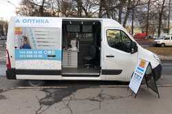 В Киевской области будут бесплатно предоставлять услуги: адреса и график