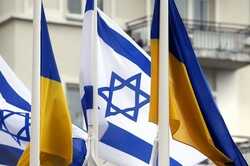 Посольство Ізраїлю відкриває 
