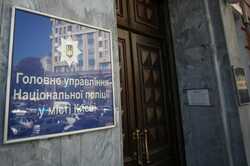 Будівлю поліції у Києві планують відремонтувати за понад три мільйони гривень