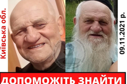В Киевской области разыскивают мужчину с особой приметой (ФОТО)