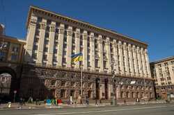 Киев 