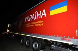 З Києва до Херсонської області відправили мобільний шпиталь (ВІДЕО)