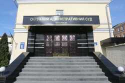 Протокол Ради оборони Києва щодо МАФів оскаржують в суді