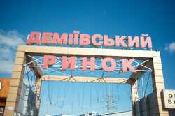 Предприниматели Демеевского рынка требуют от властей расторгнуть договор с застройщиком