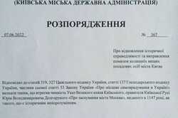 Москву нужно отменить: в сети смешно потролили путина от имени Кличко