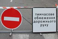 На киевском мосту ограничат движение транспорта до июня: схема