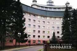 В больнице 
