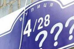 В Киеве планируют переименовать 42 улицы: полный список 