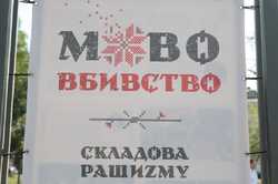 Ті, хто постраждав за українську мову: у столиці відкрили особливу виставку (ФОТО)