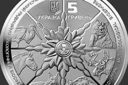 НБУ изготовил монету для Чернобыльского заповедника (ФОТО)