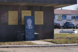 У Миронівці встановили могилу Путіна: «плюйте в цю морду»